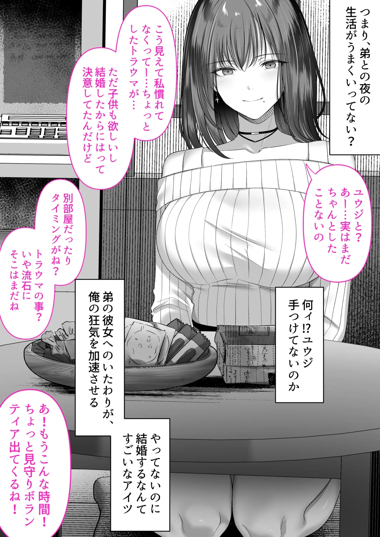 หน้า 32