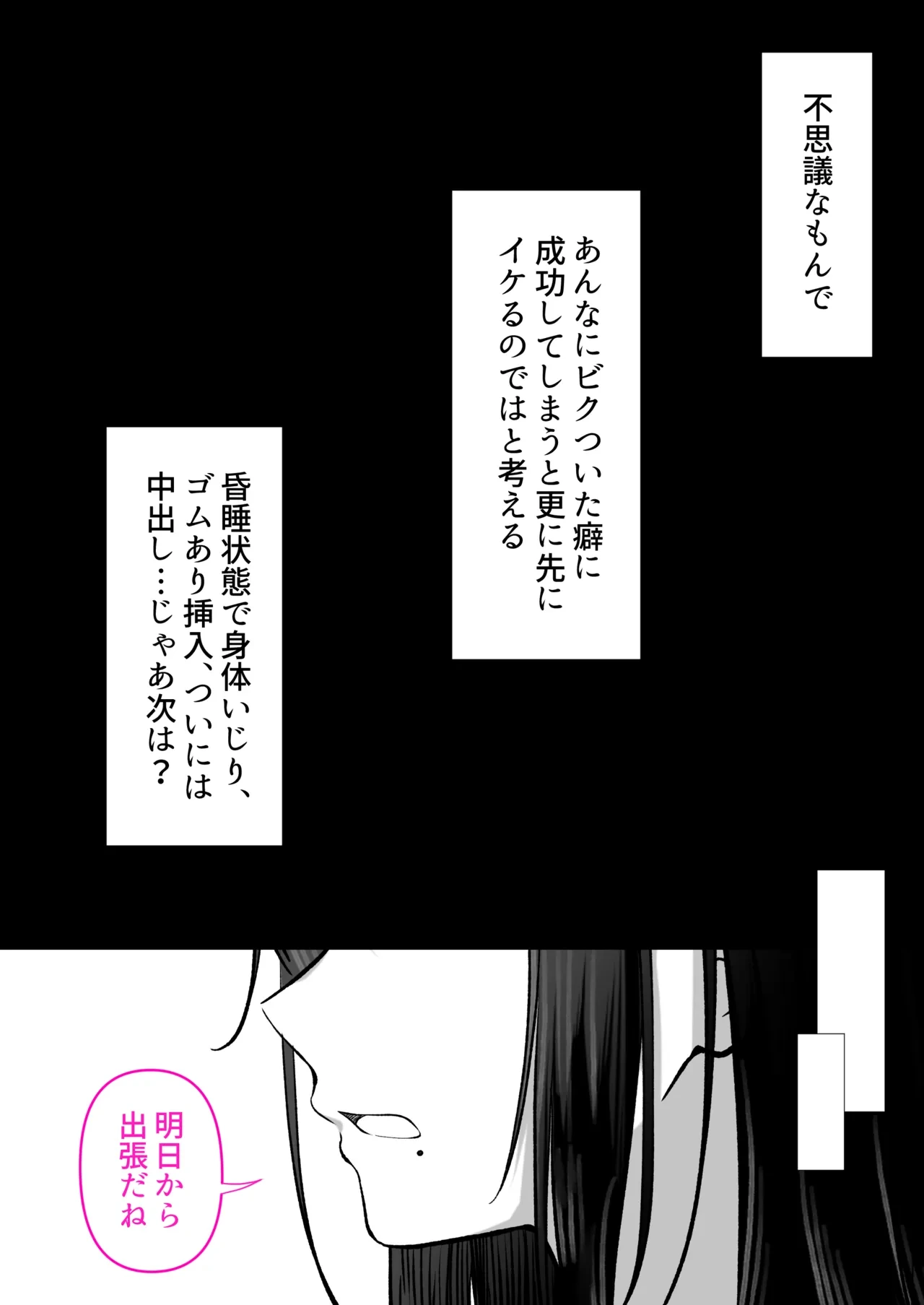 หน้า 38