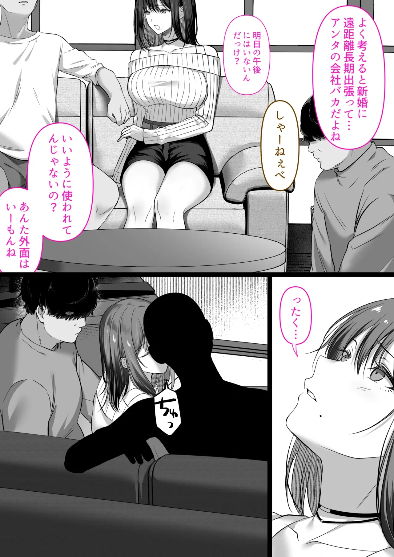 หน้า 39