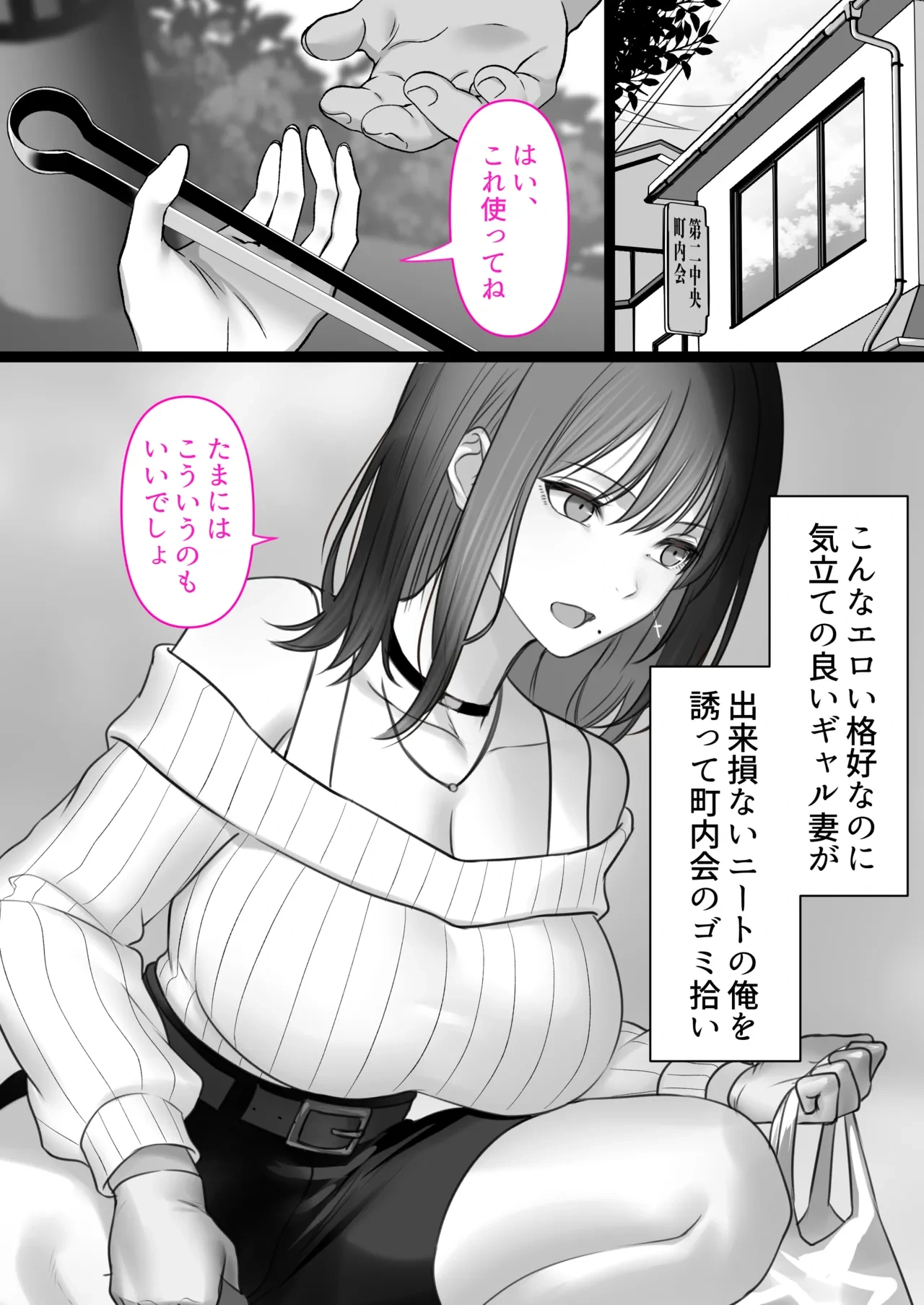หน้า 41