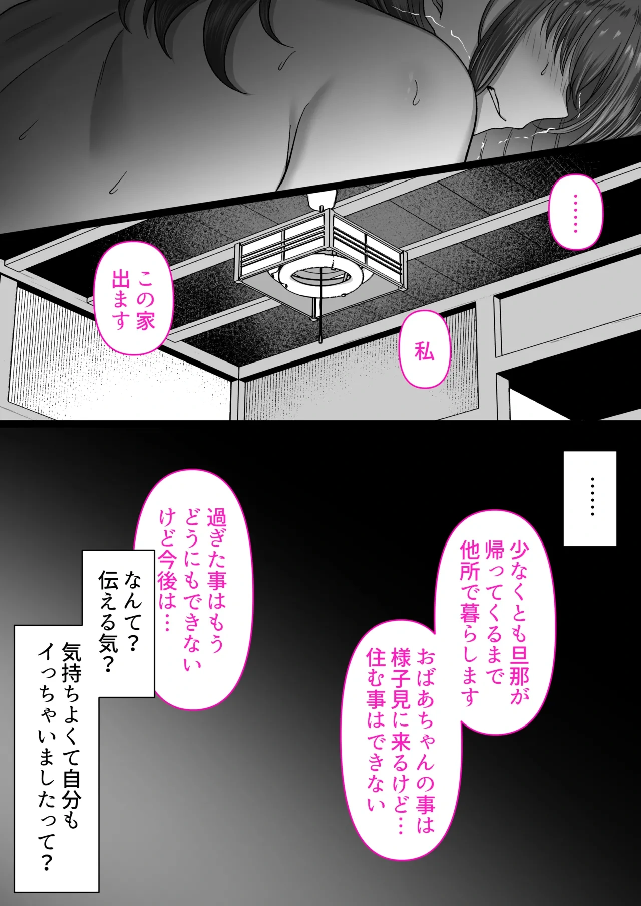 หน้า 55