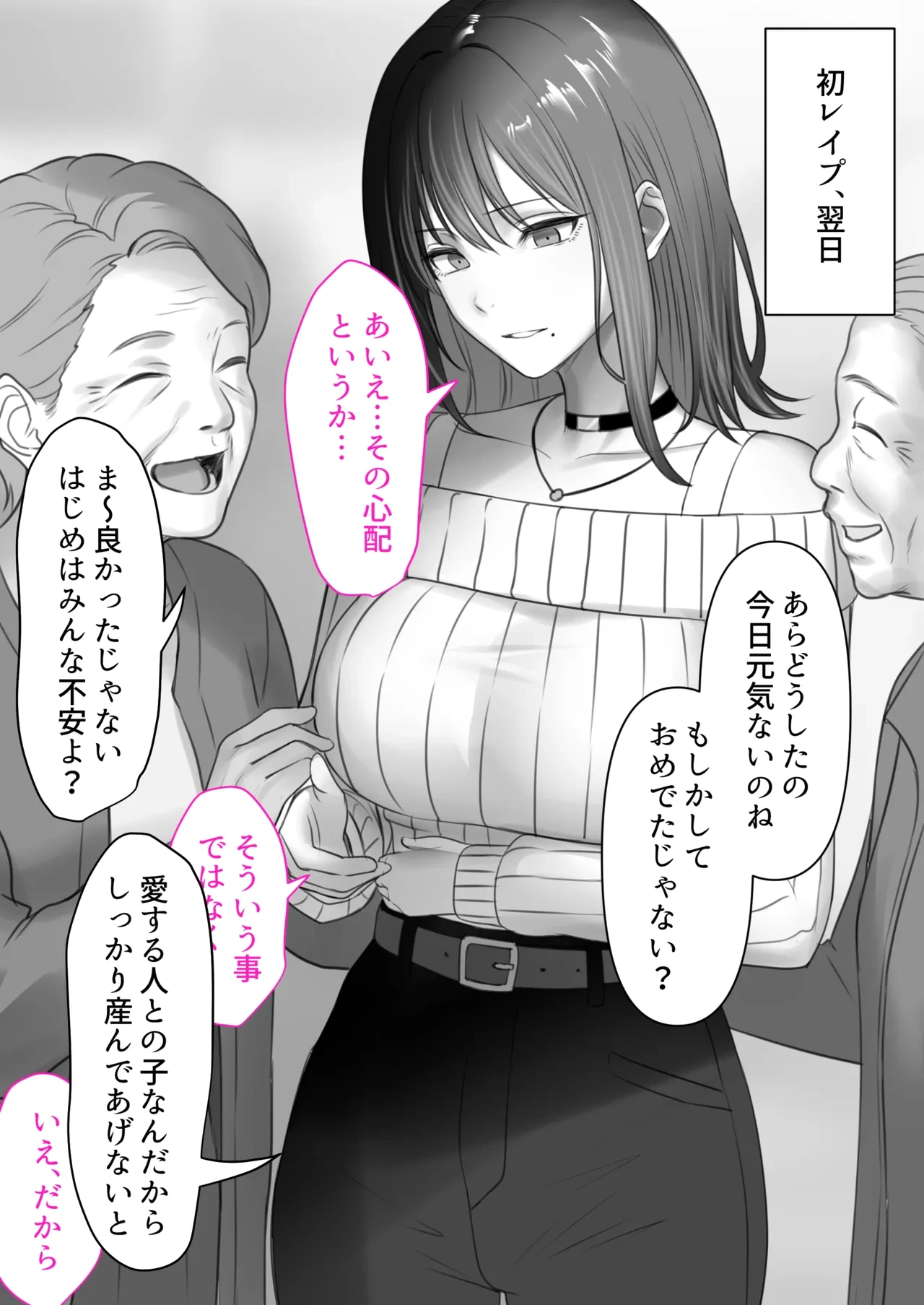 หน้า 58