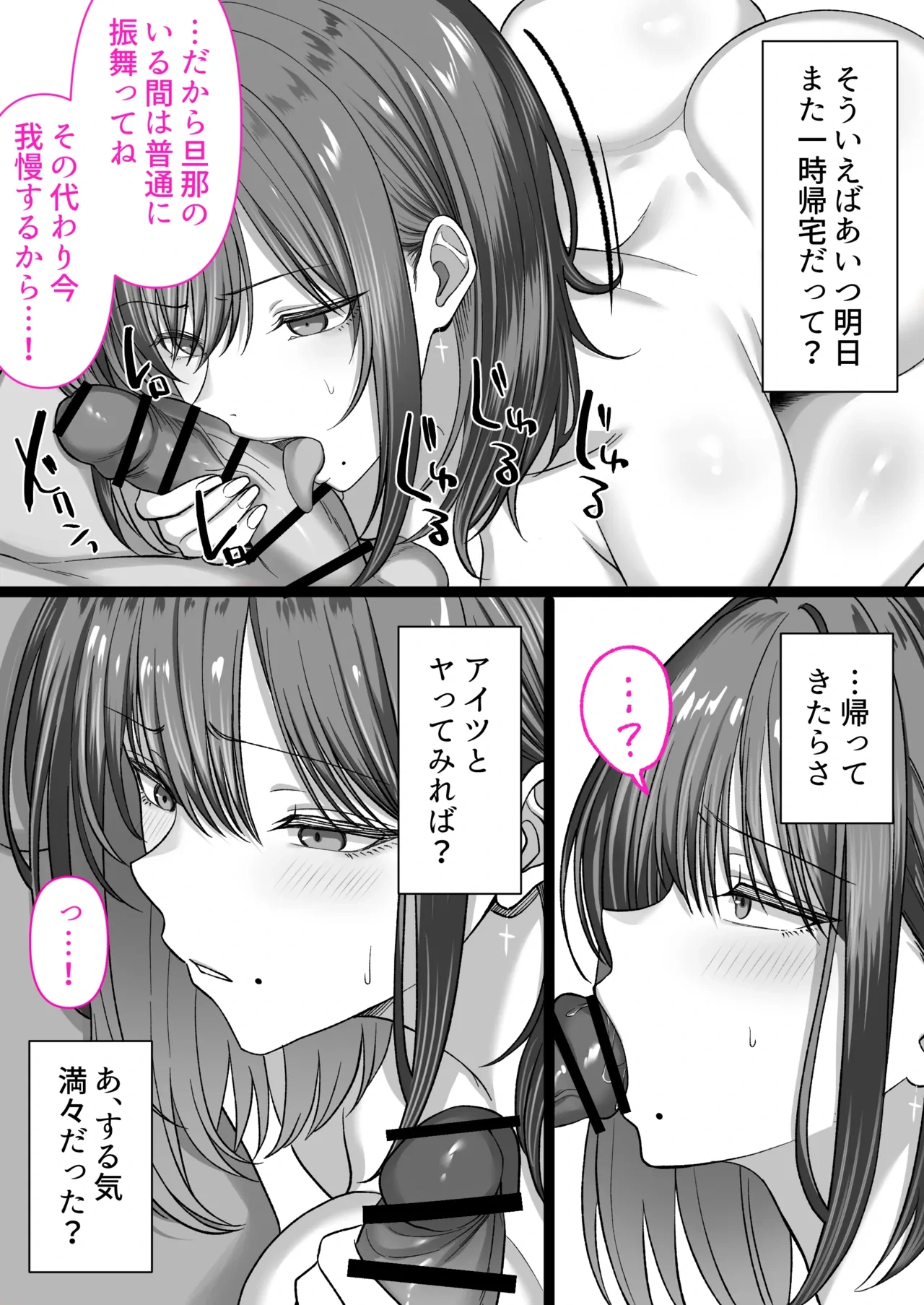 หน้า 66