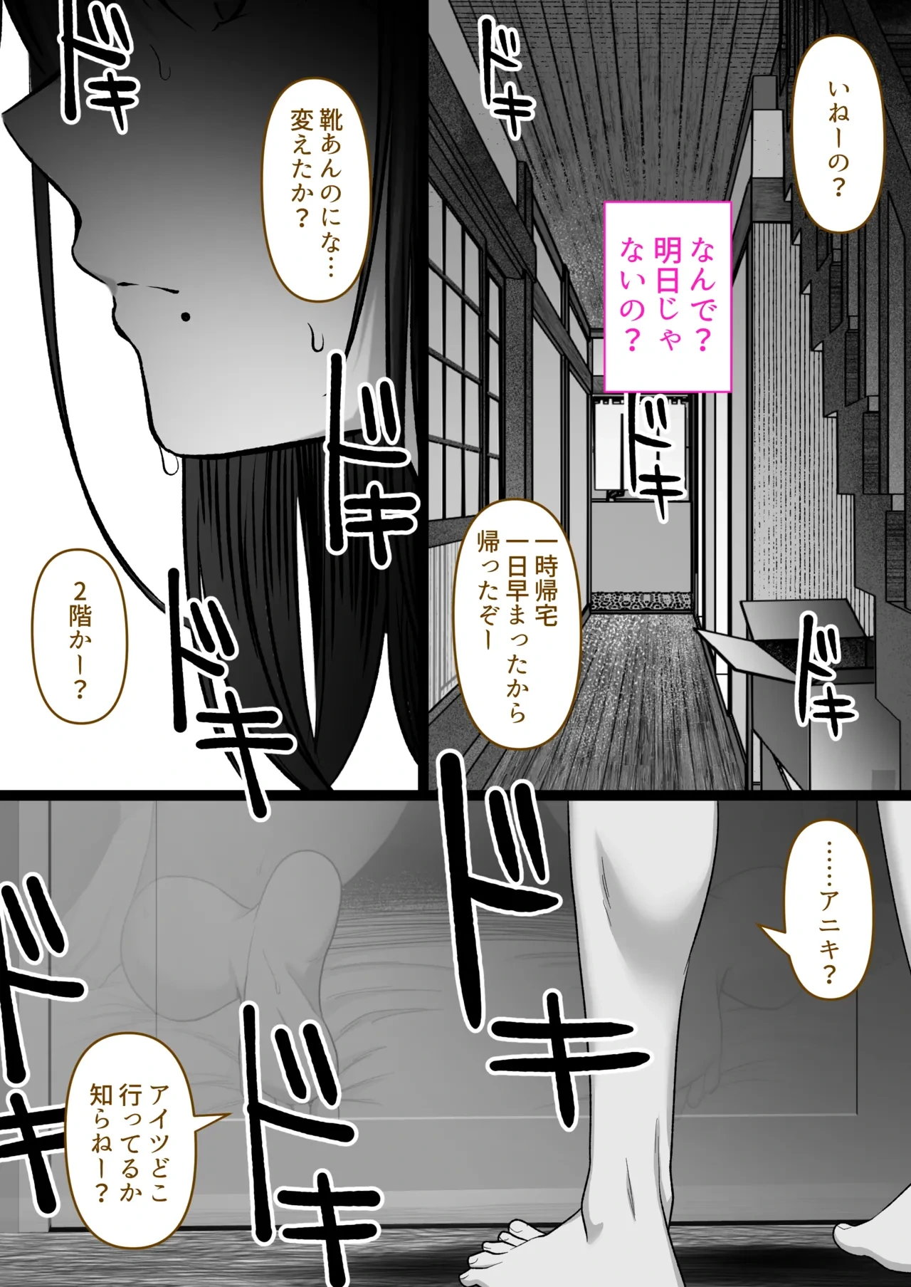 หน้า 68
