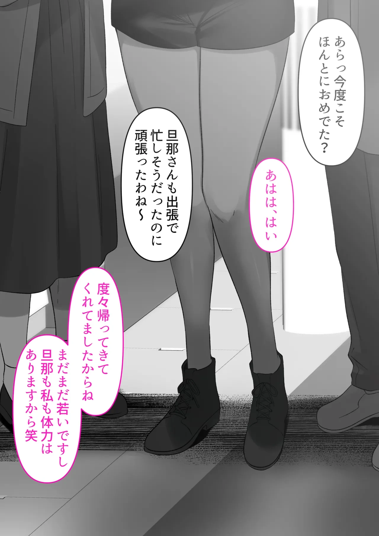 หน้า 89