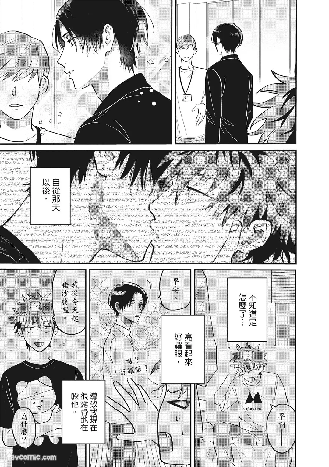 หน้า 8