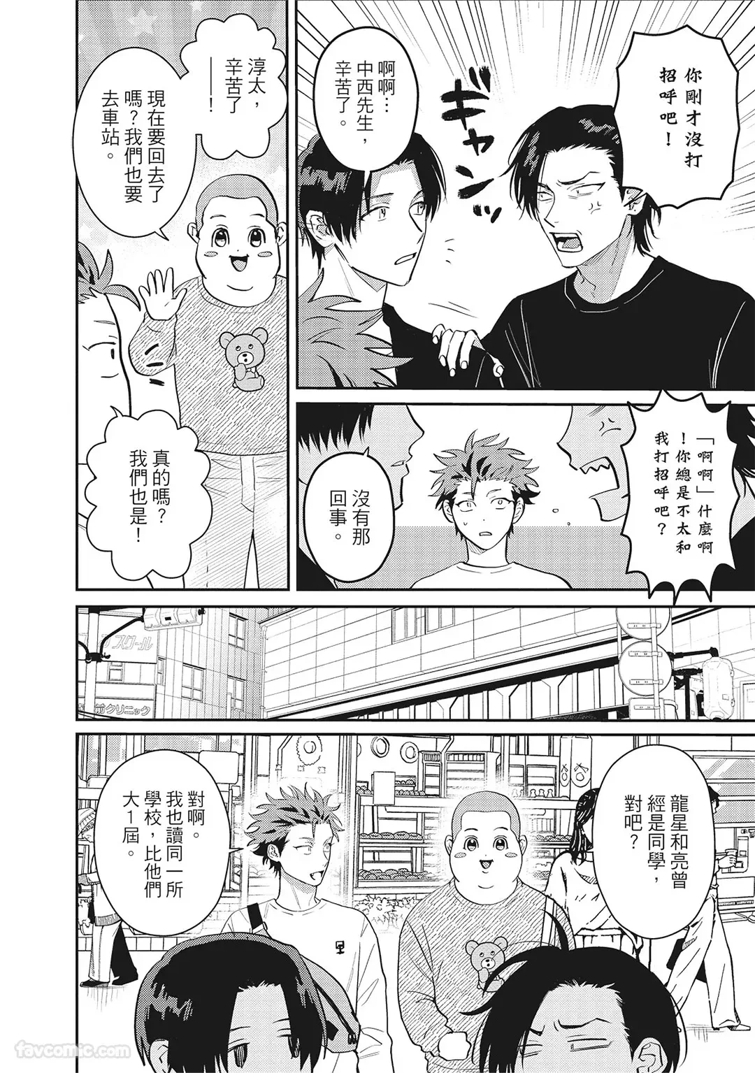 หน้า 11