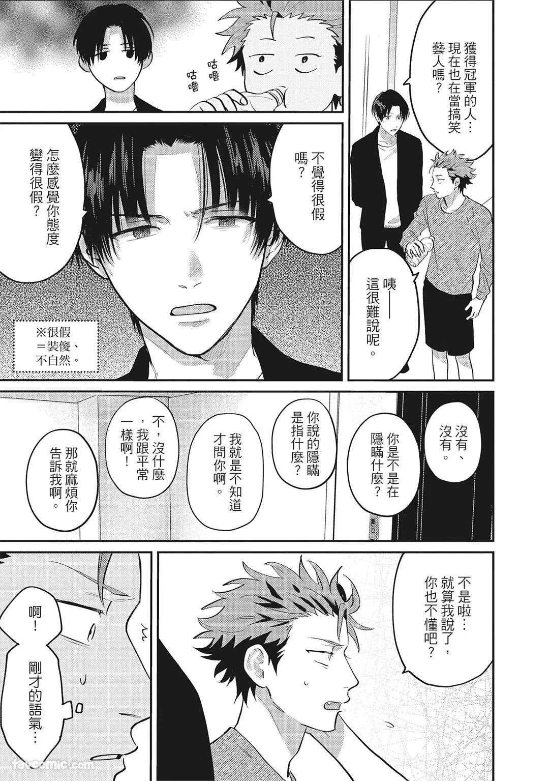 หน้า 16