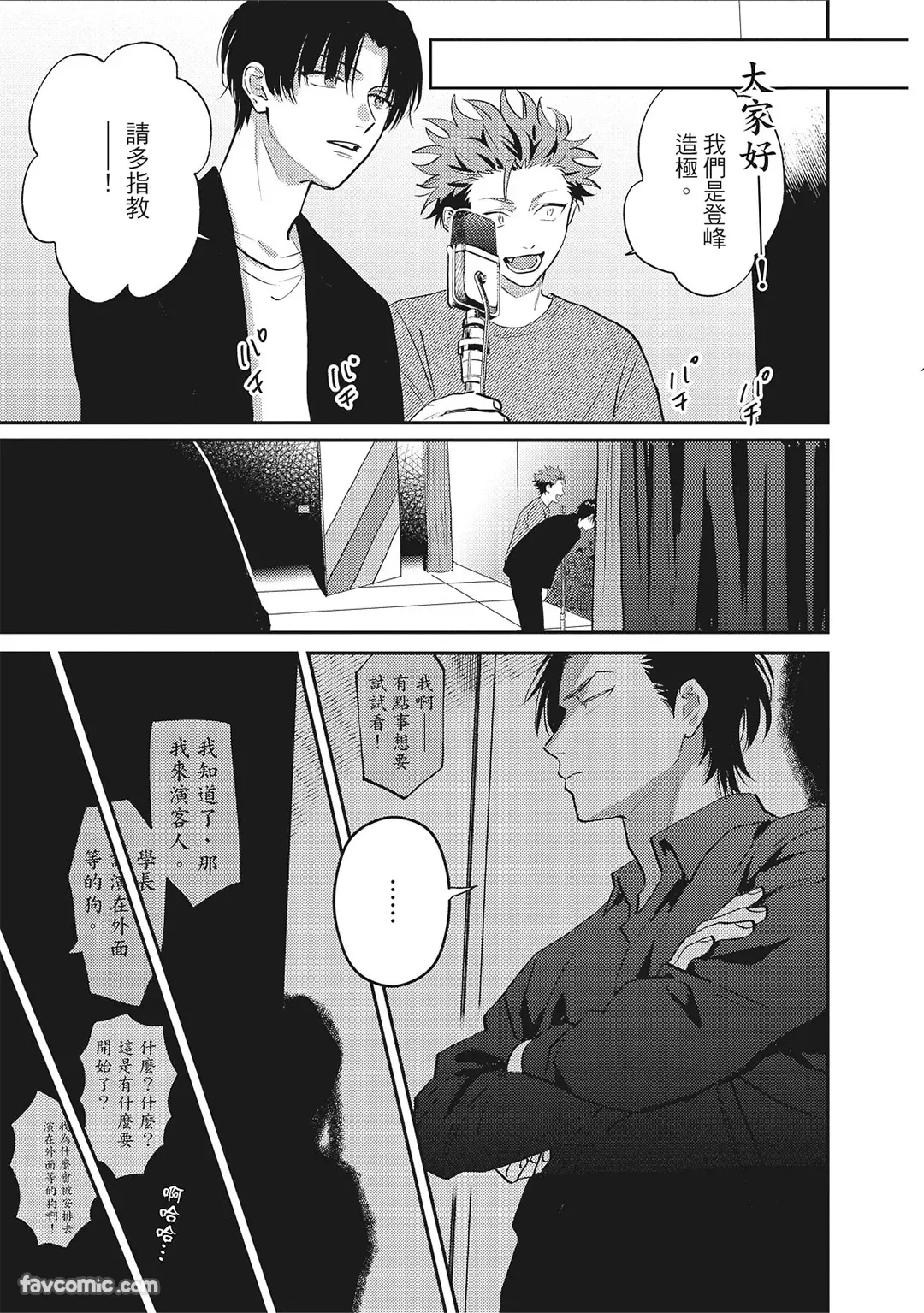 หน้า 20
