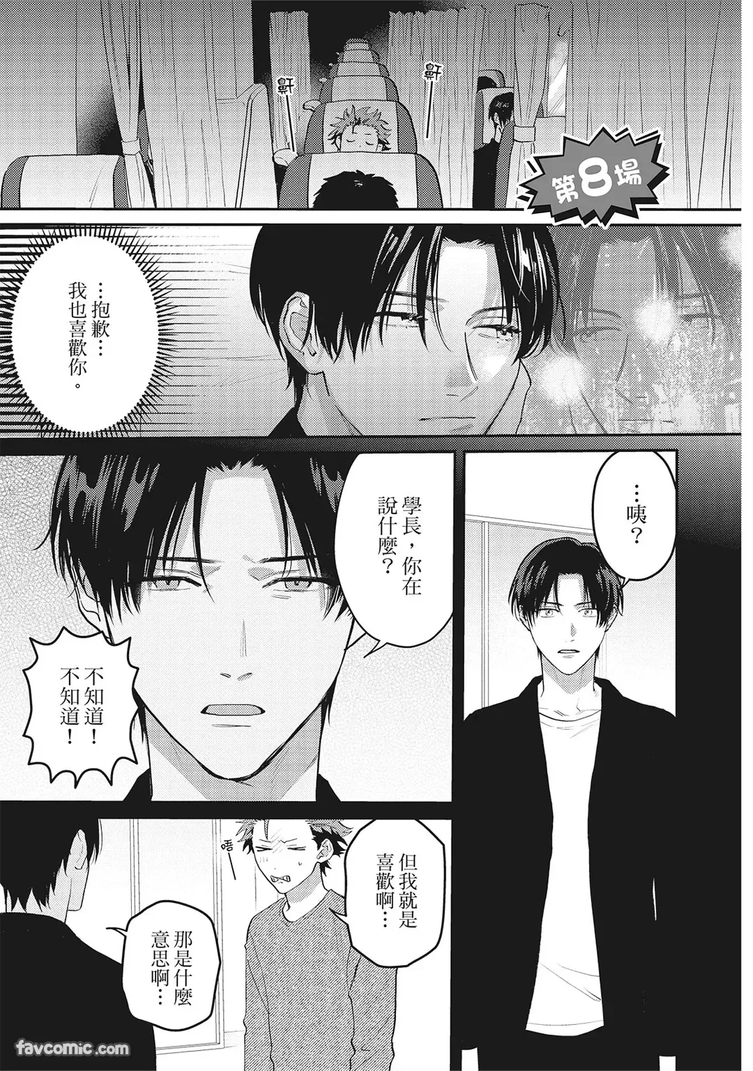 หน้า 30