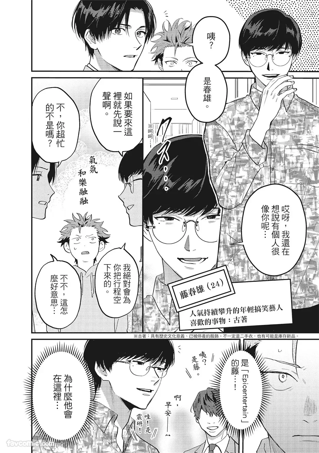 หน้า 41