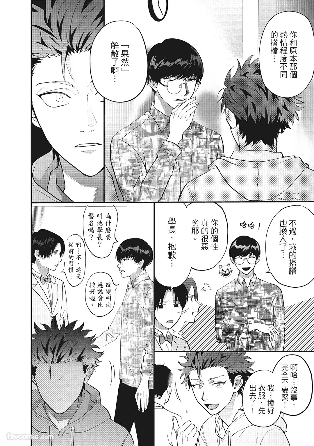 หน้า 43
