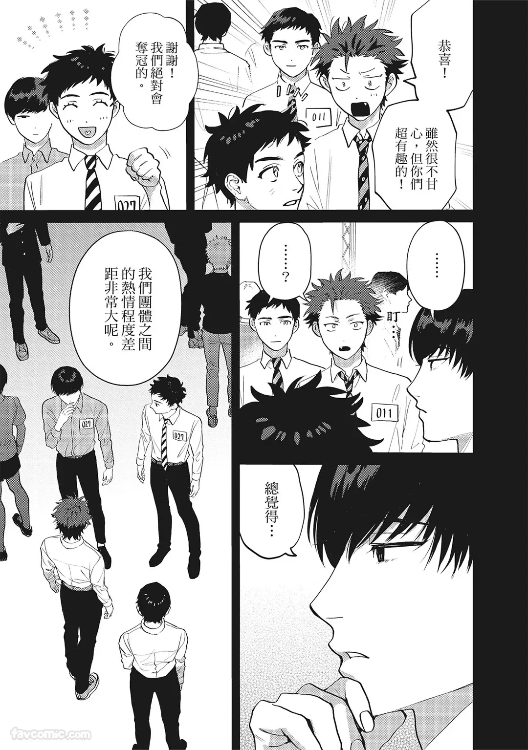 หน้า 46