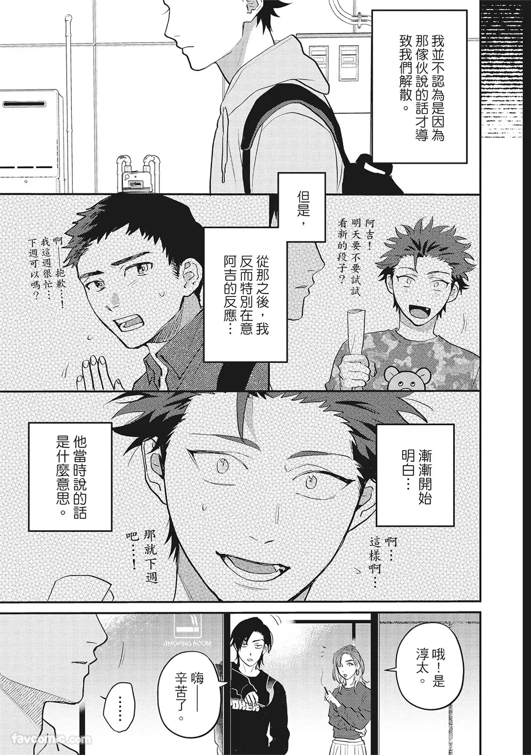 หน้า 48