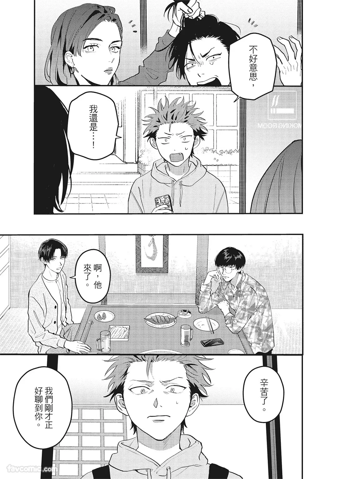 หน้า 52