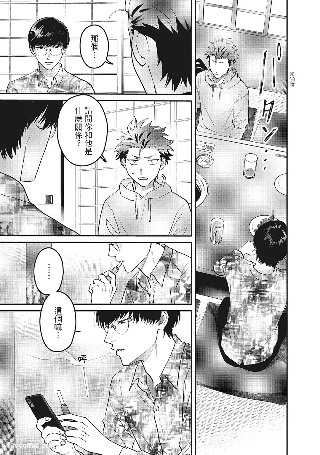 หน้า 54