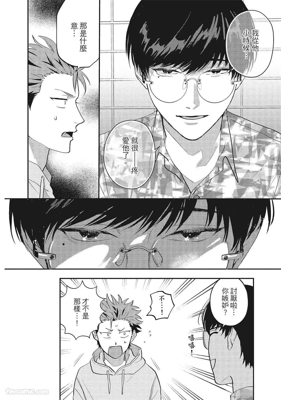 หน้า 55