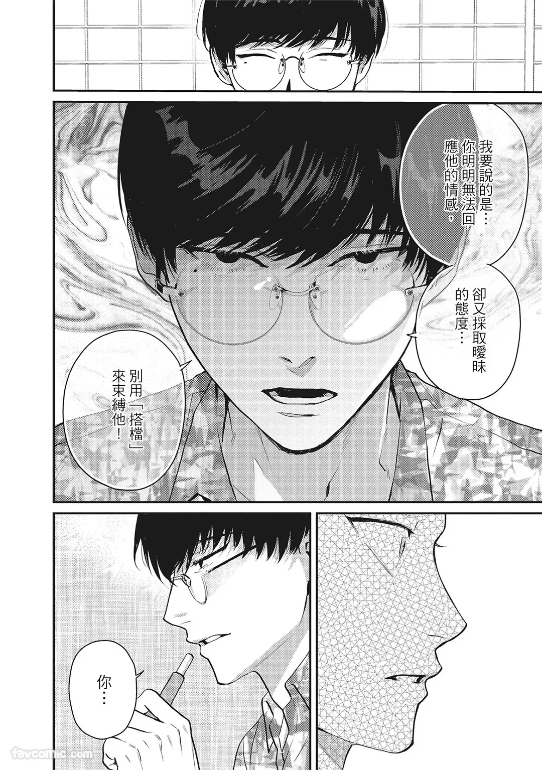 หน้า 57