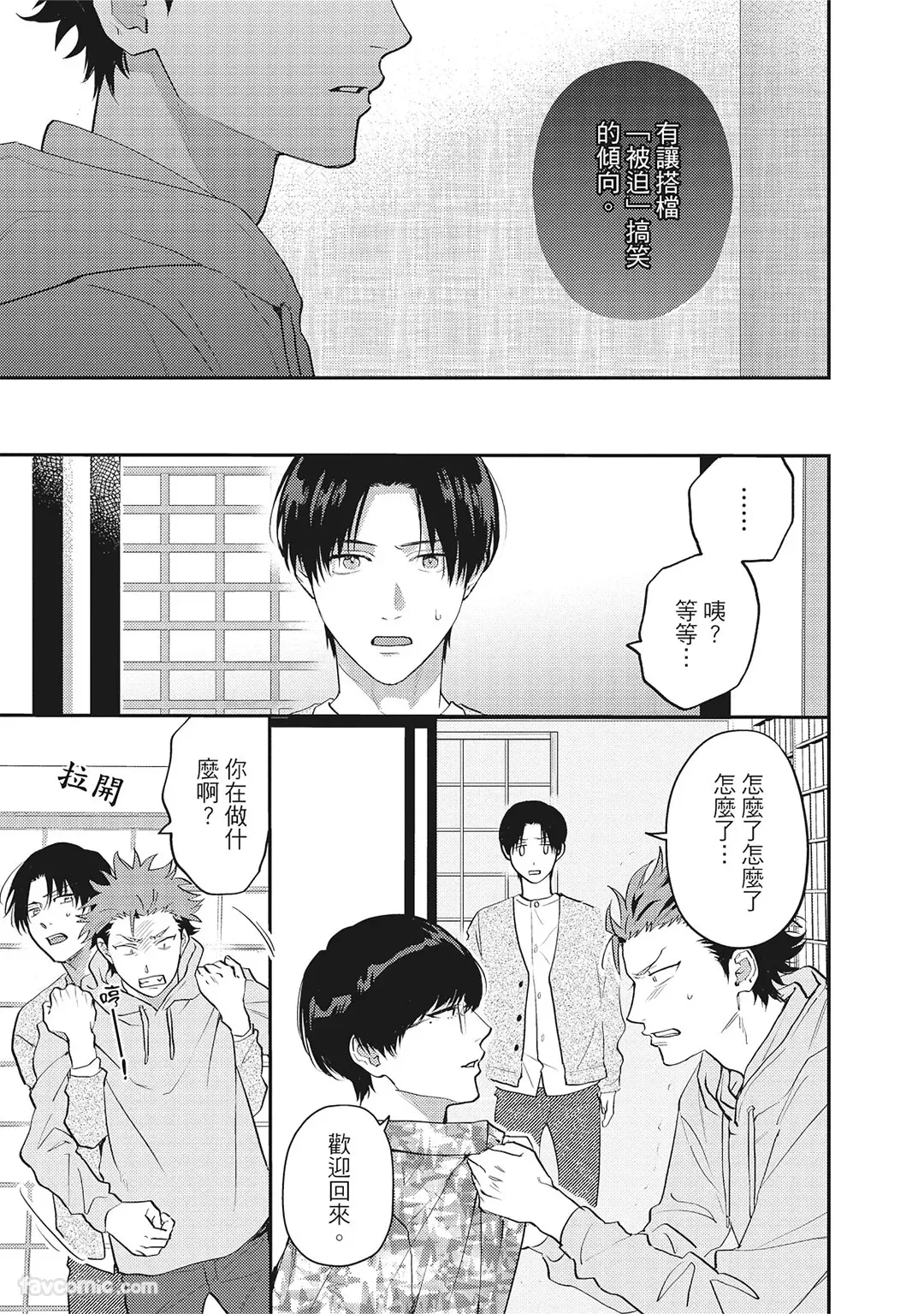 หน้า 58