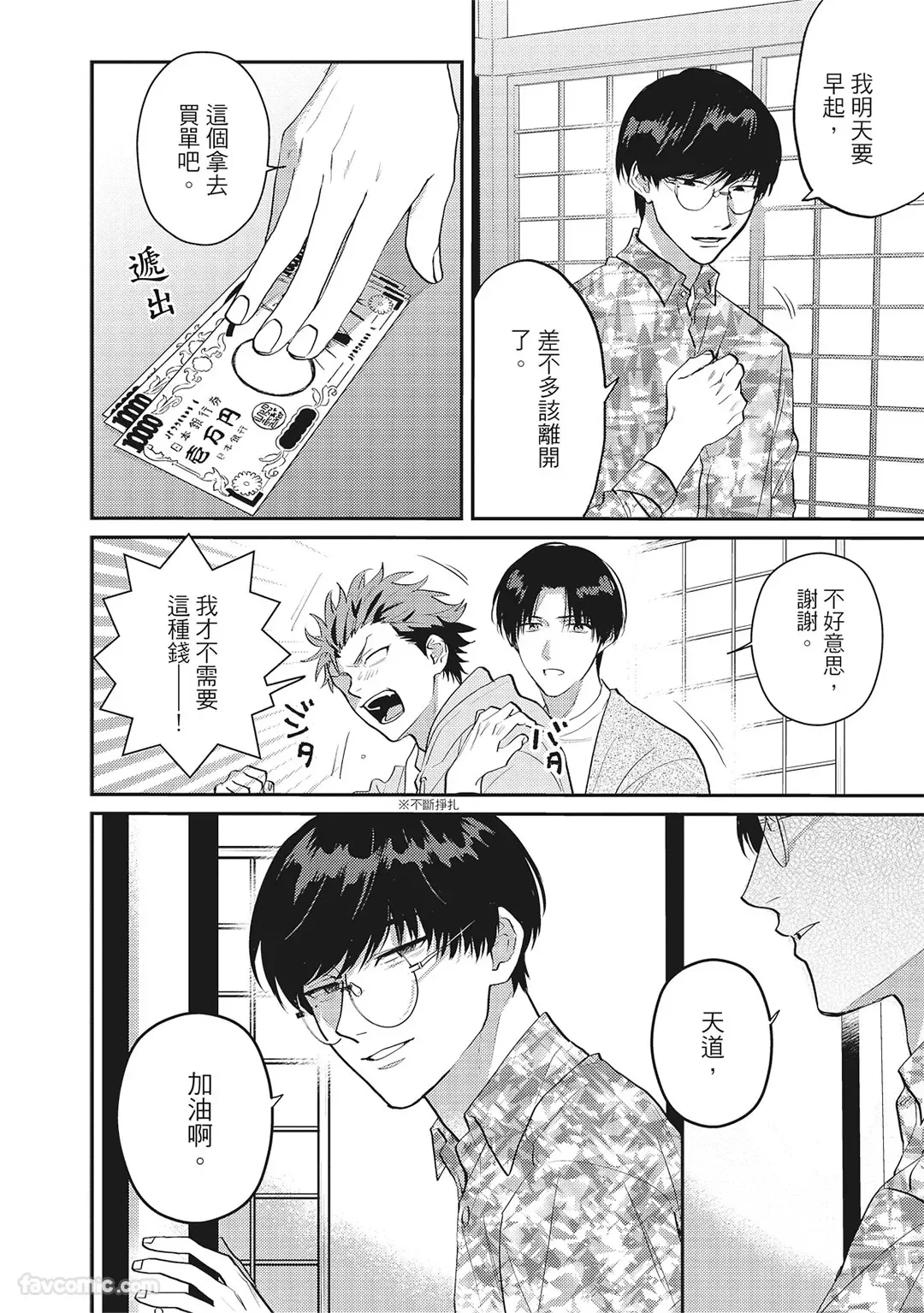 หน้า 59