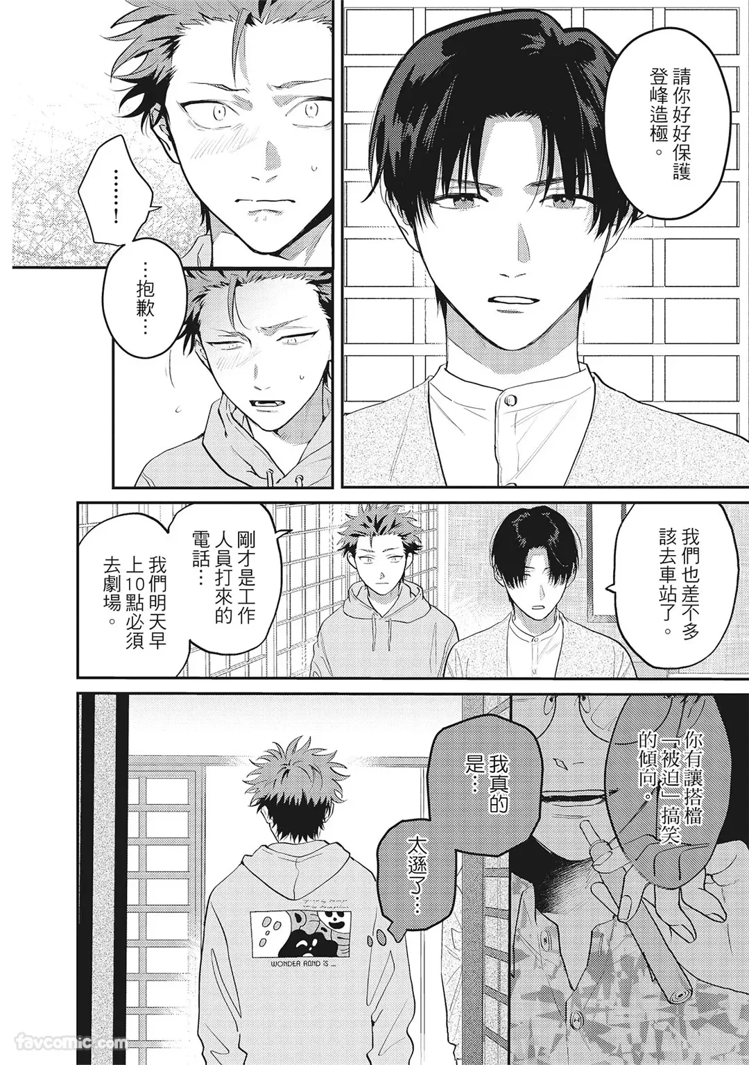หน้า 61