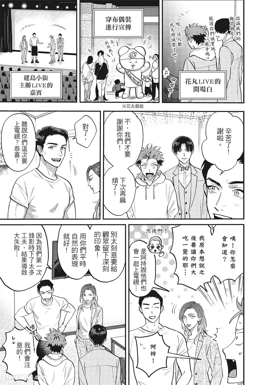 หน้า 66