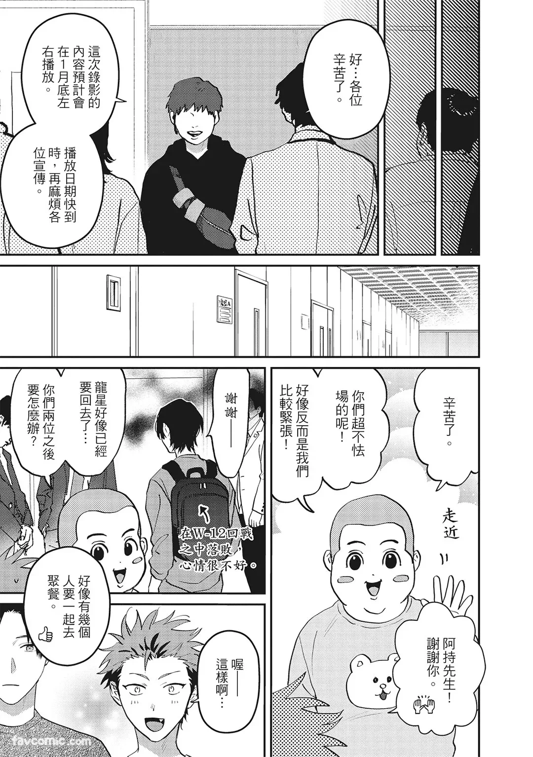หน้า 68
