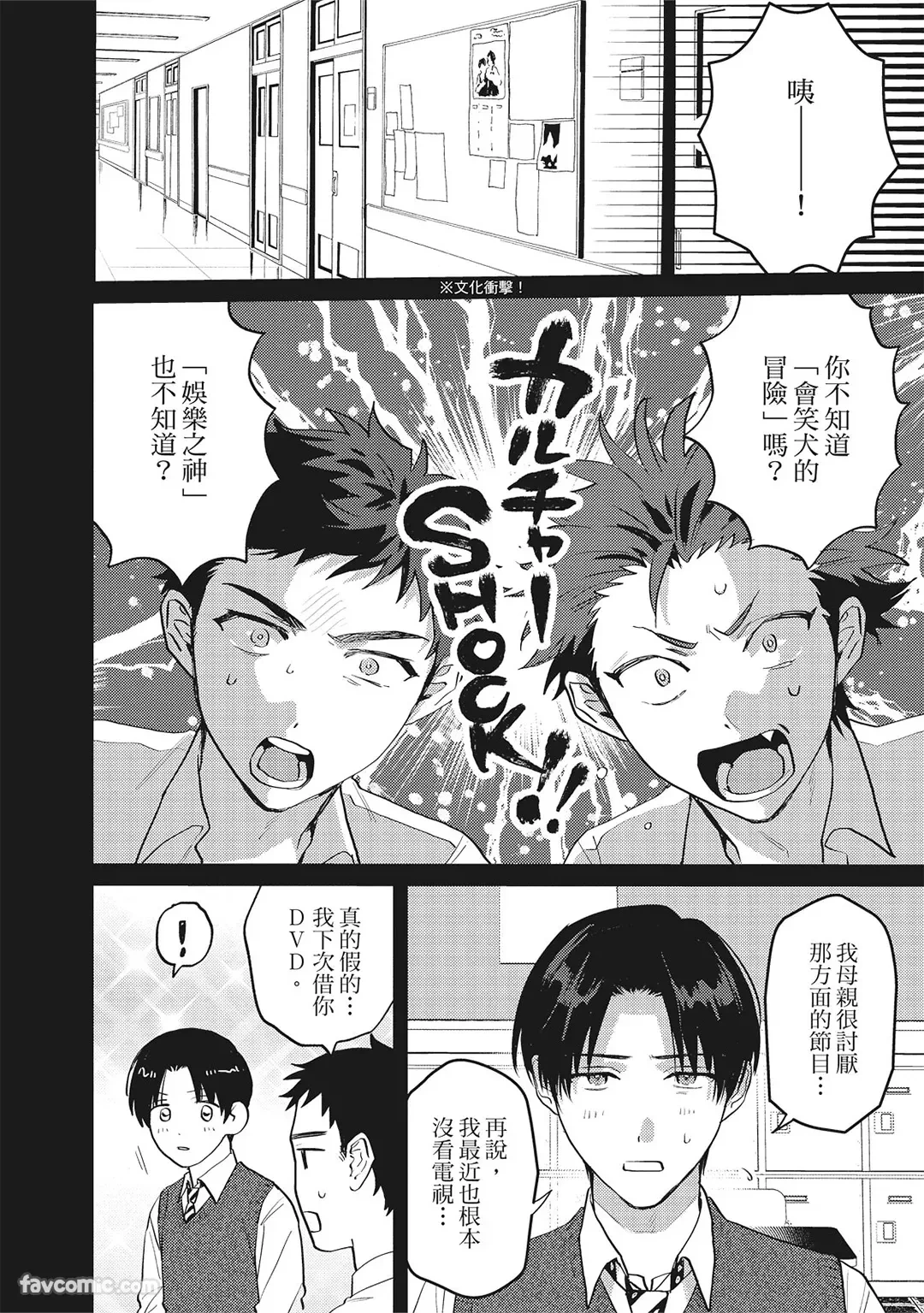 หน้า 79