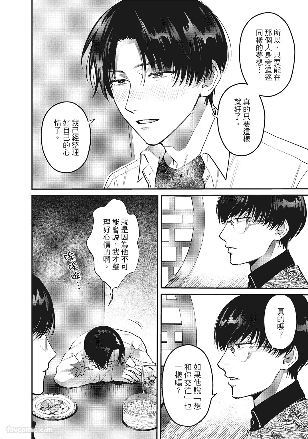 หน้า 83