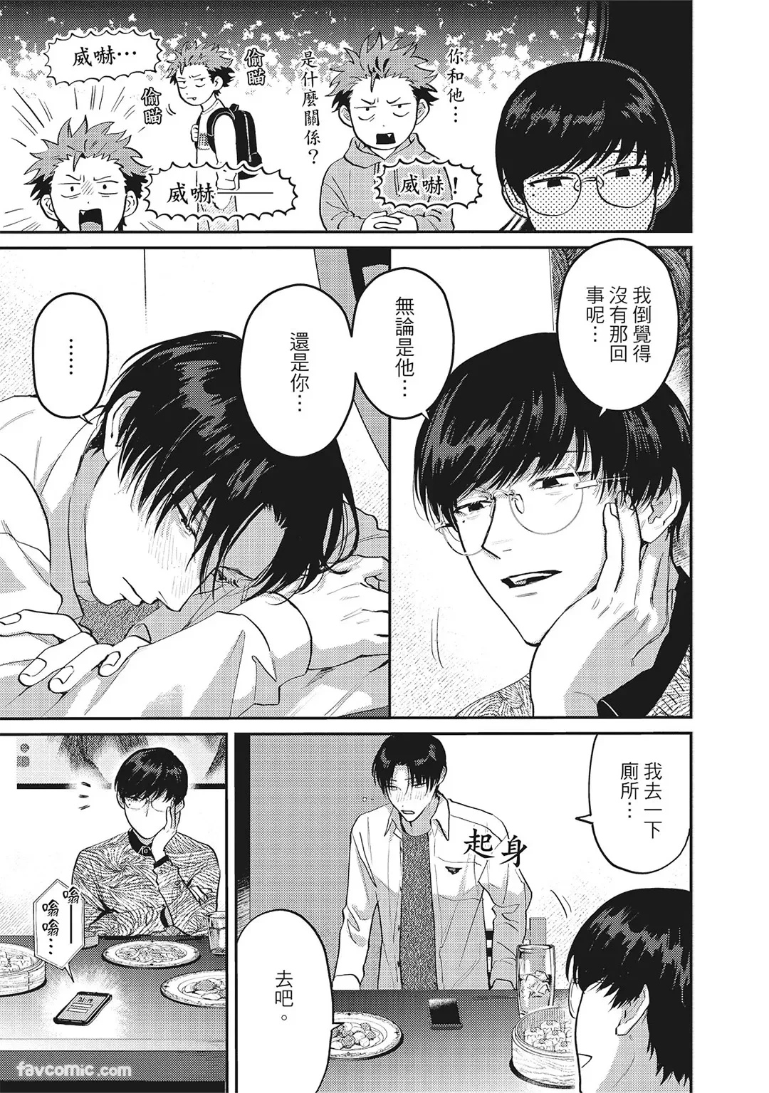 หน้า 84