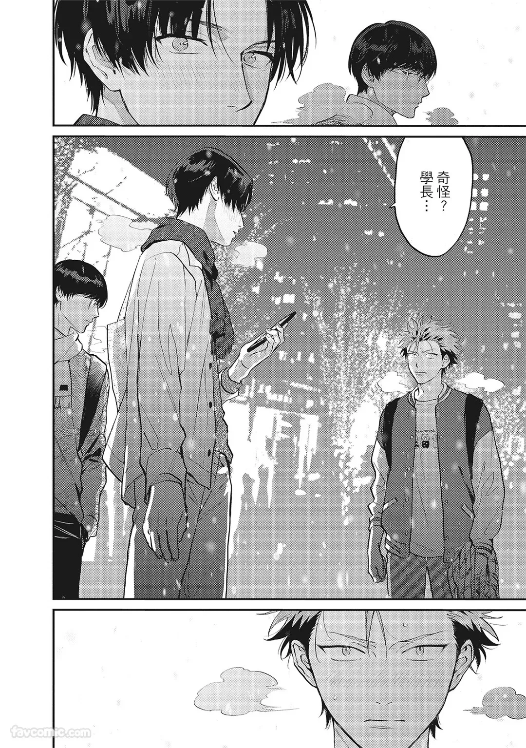 หน้า 91