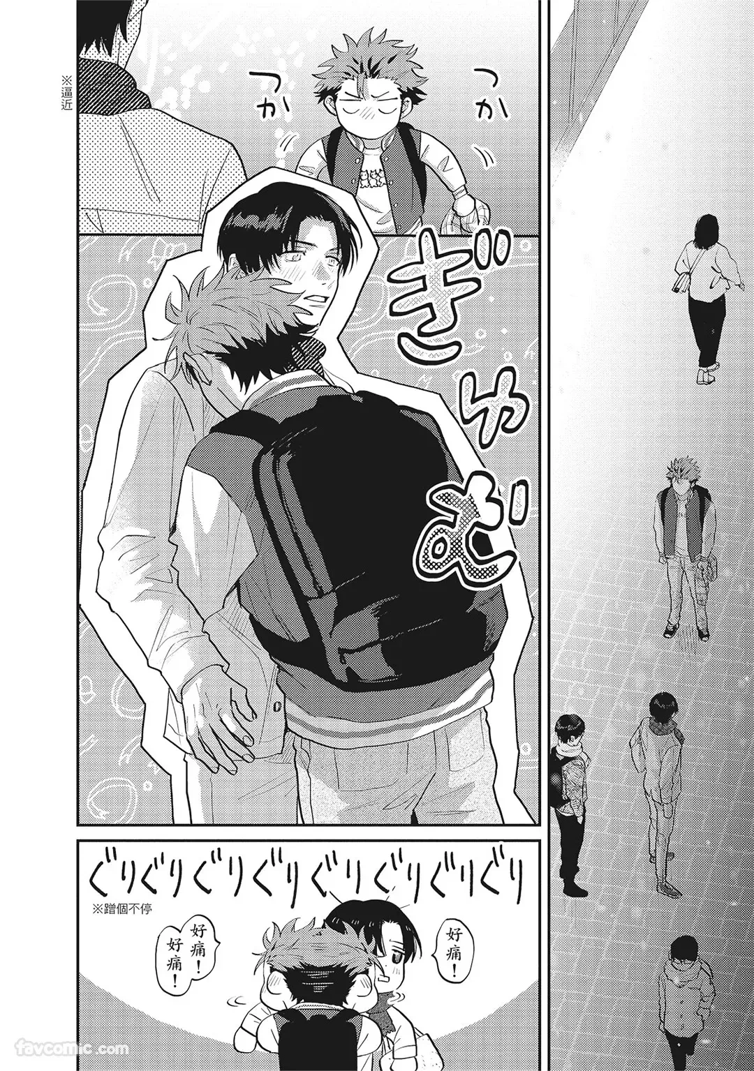 หน้า 93