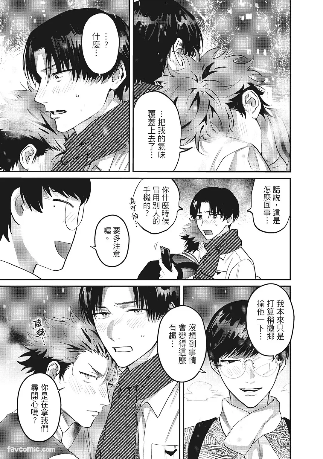 หน้า 94