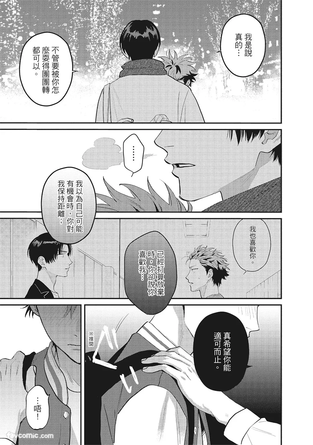 หน้า 96