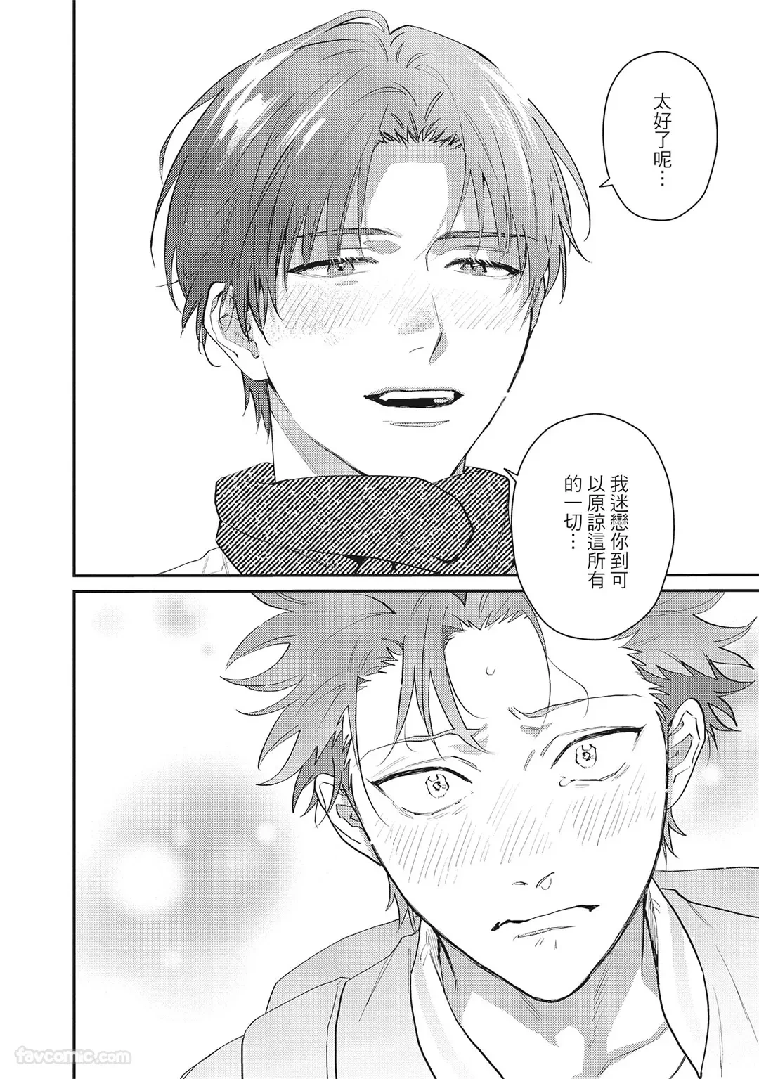หน้า 97
