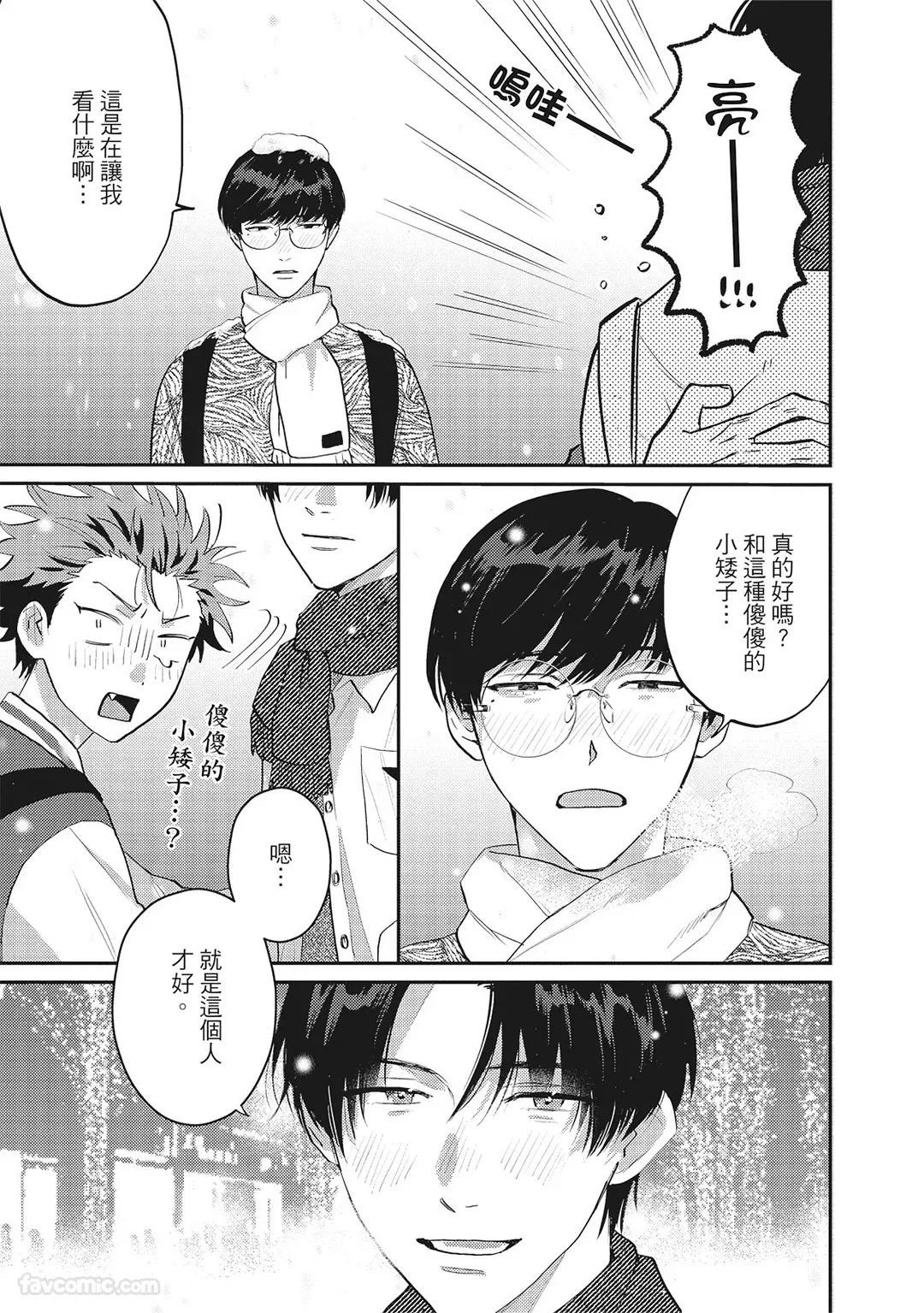 หน้า 98