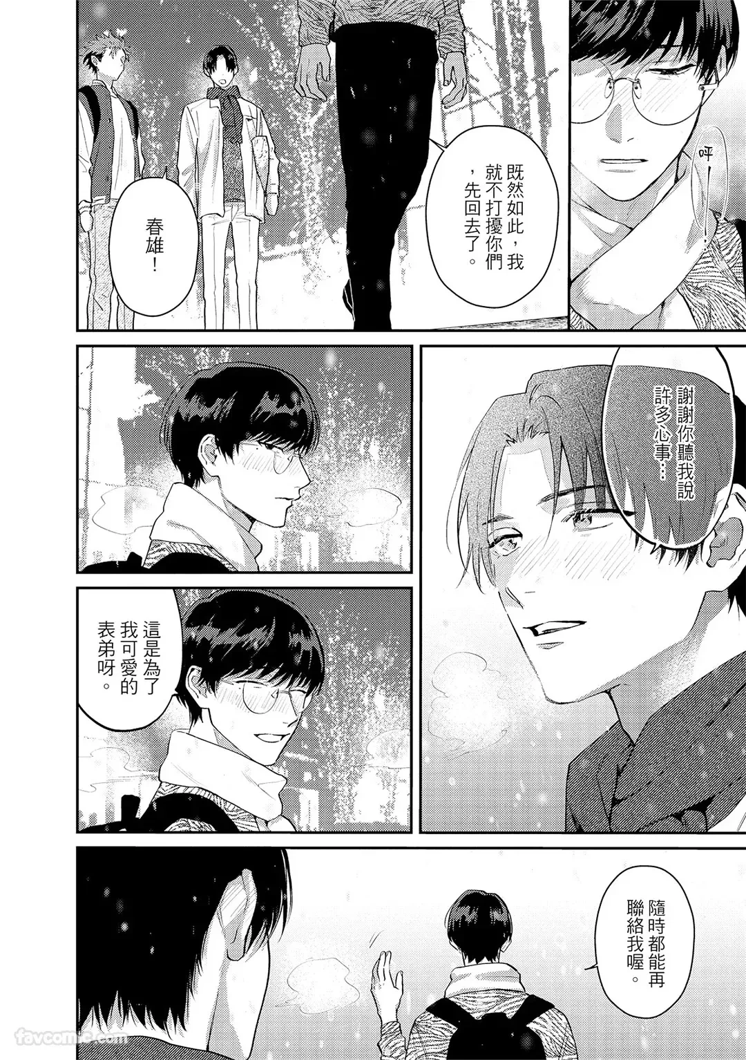 หน้า 99