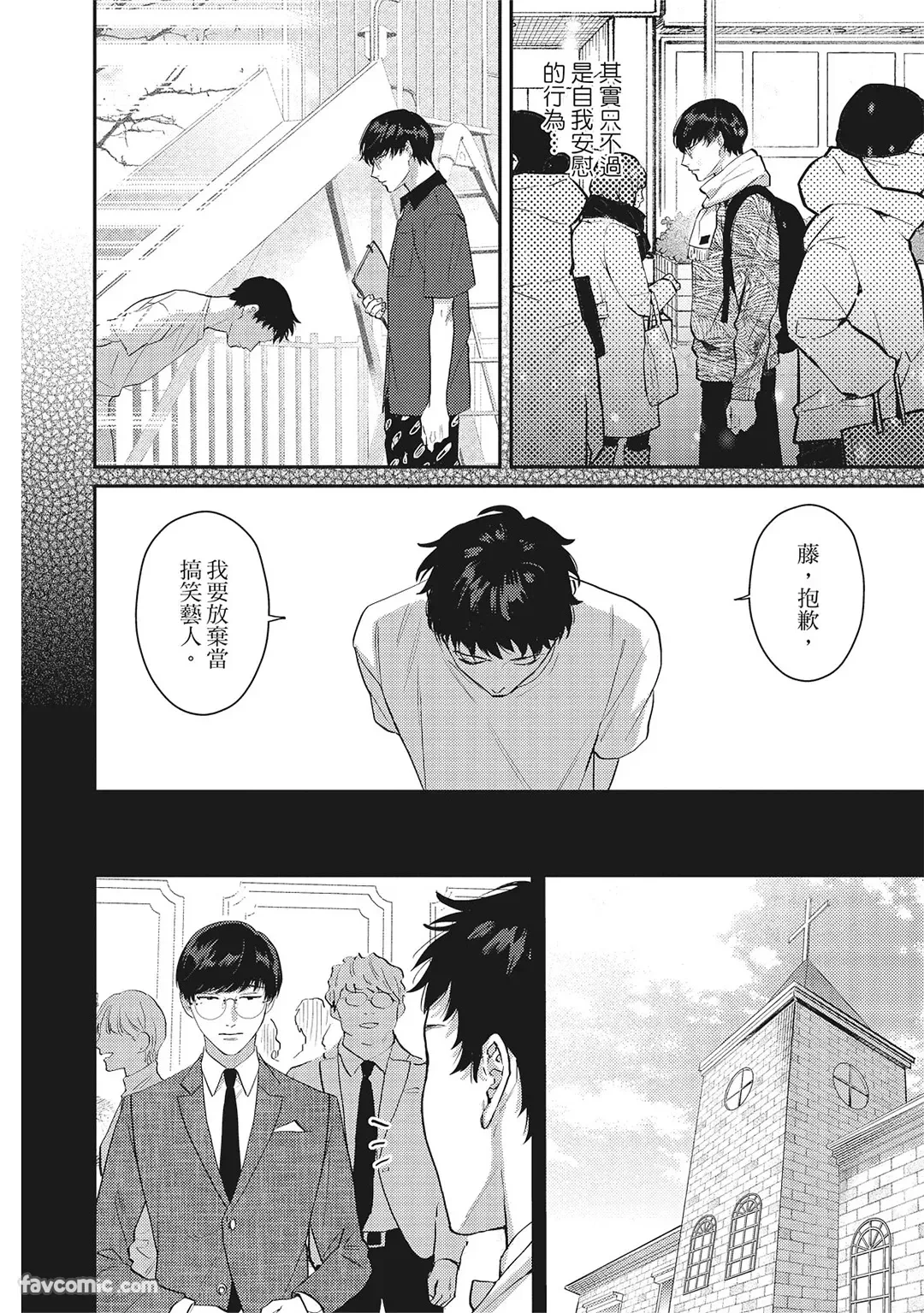 หน้า 101