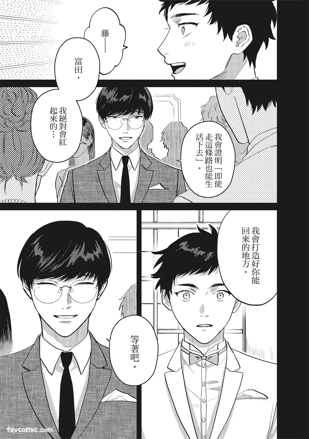 หน้า 102