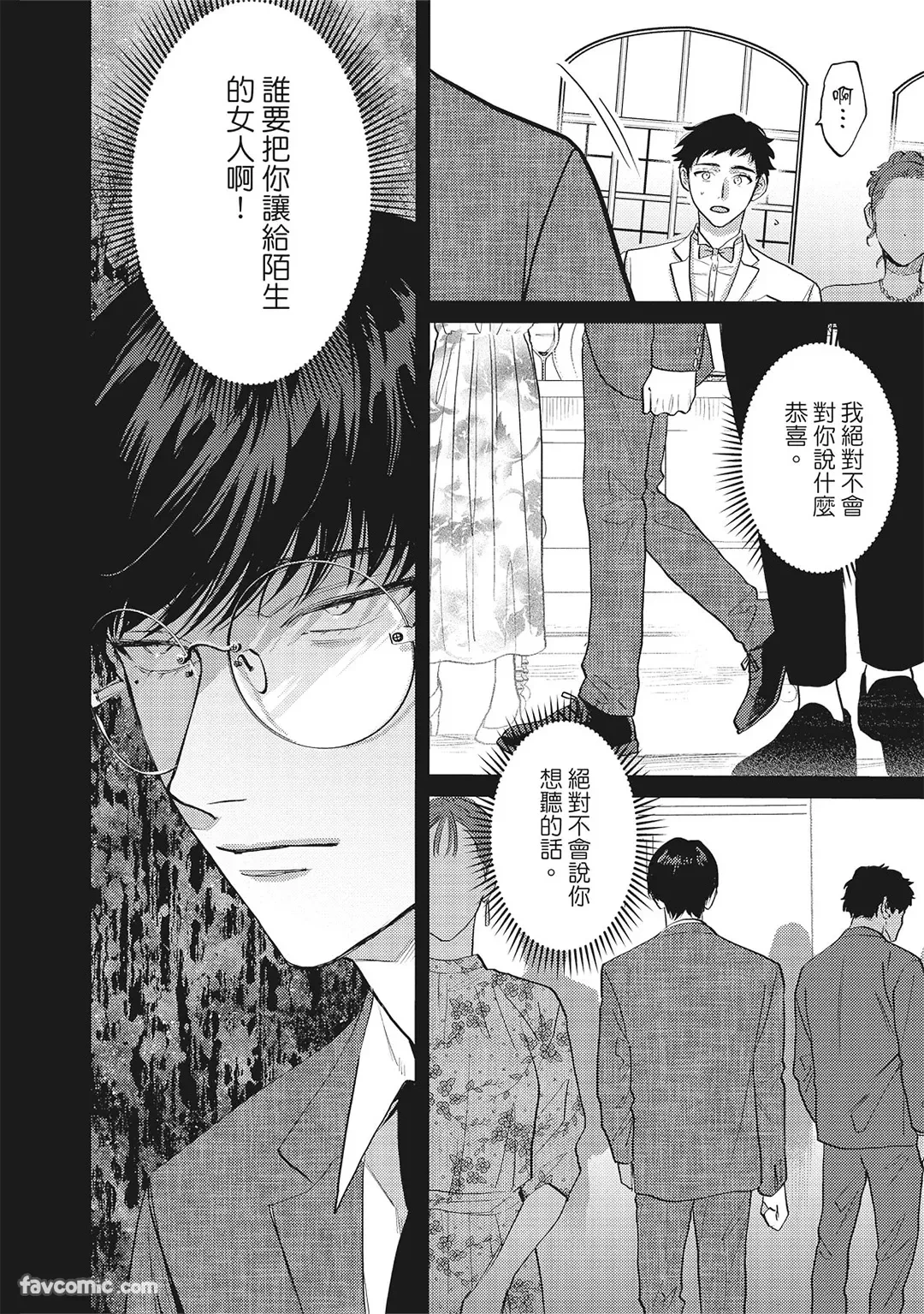 หน้า 103