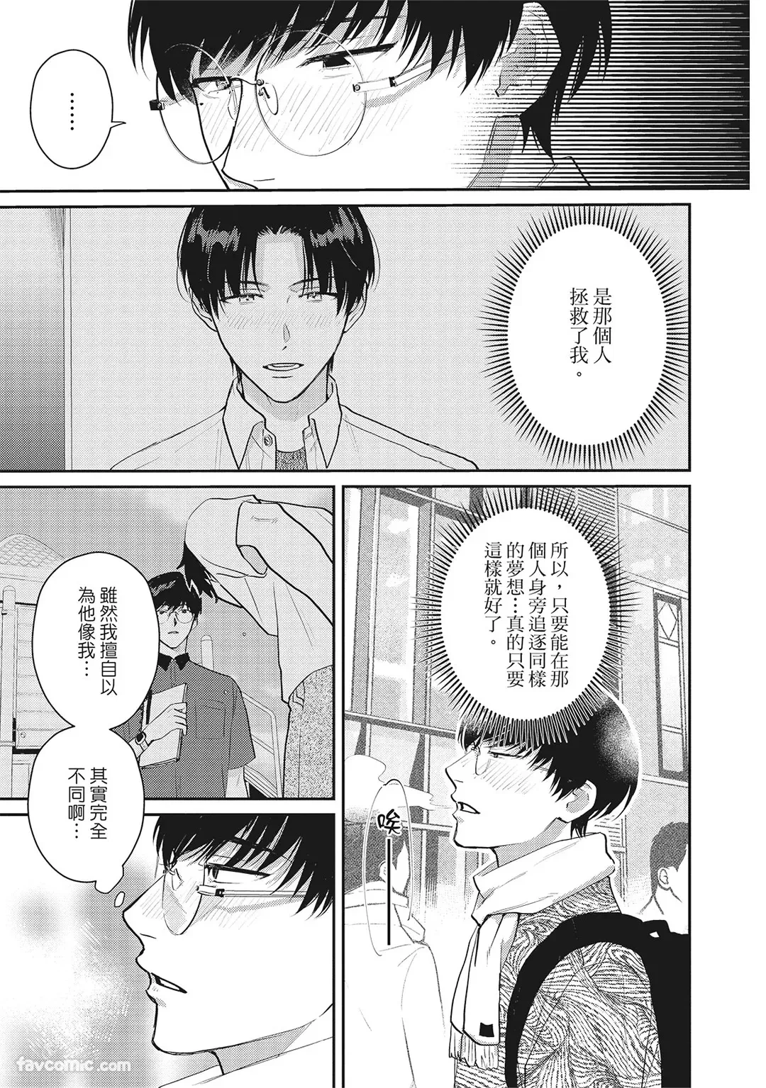 หน้า 104