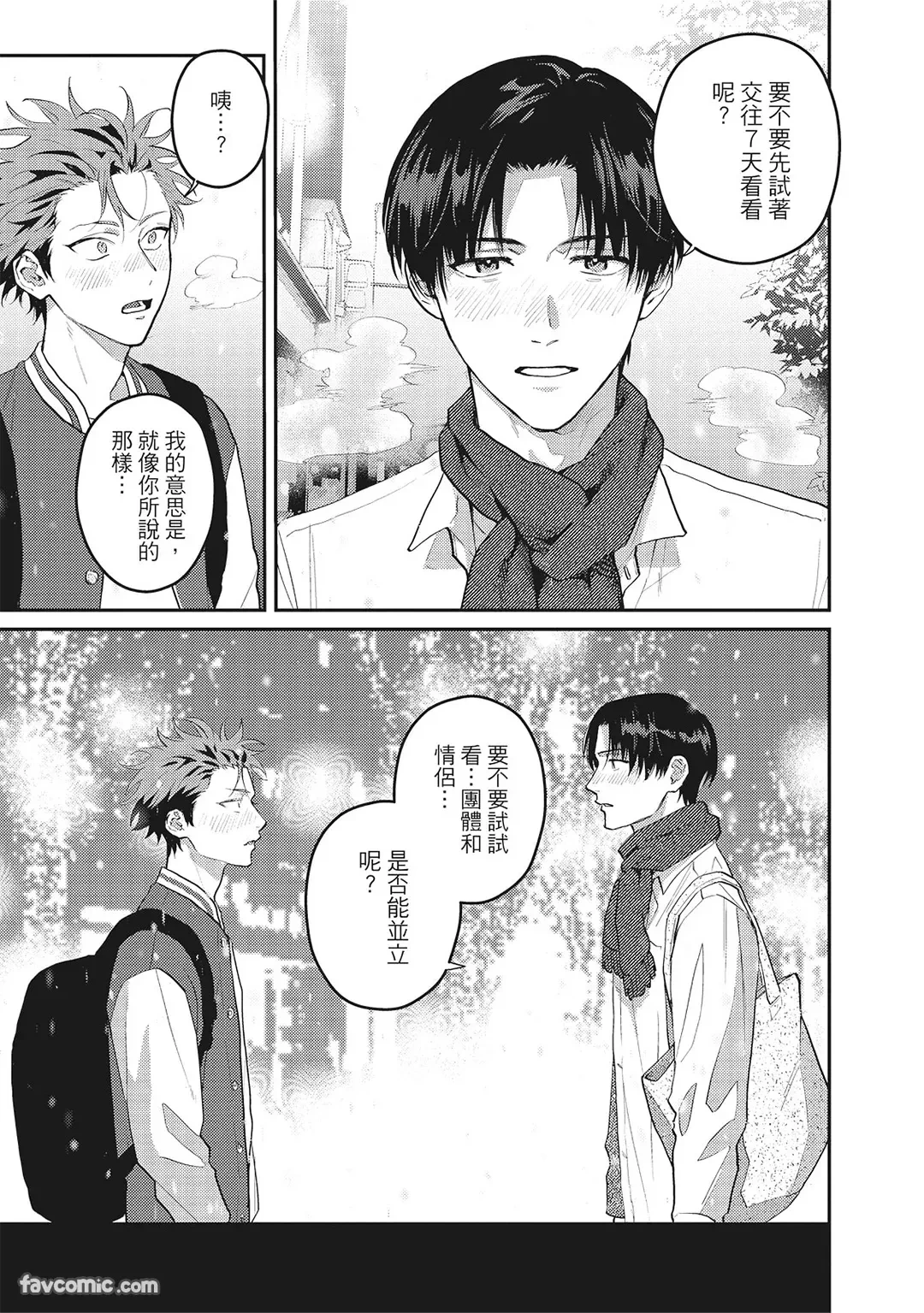 หน้า 106