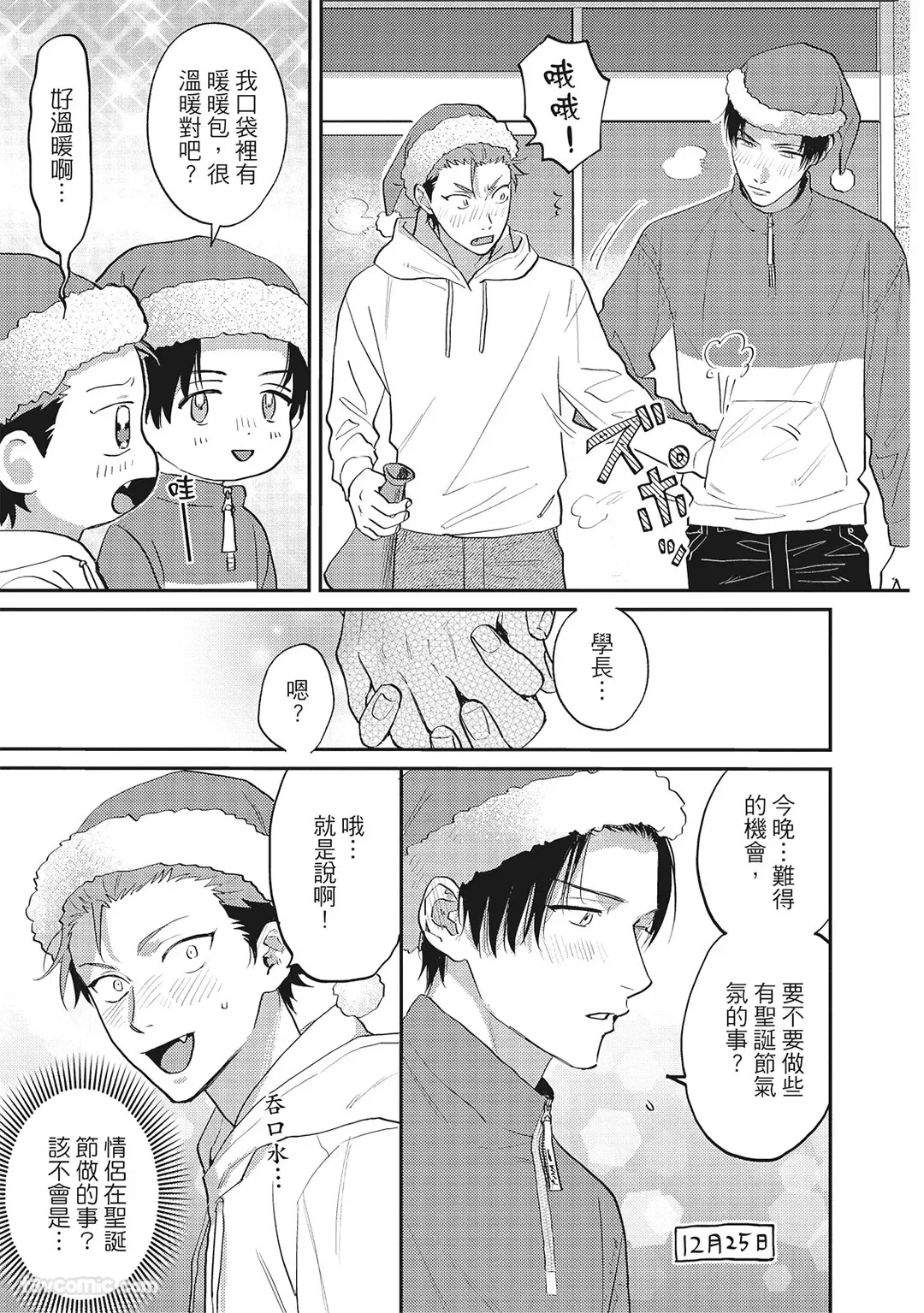 หน้า 108