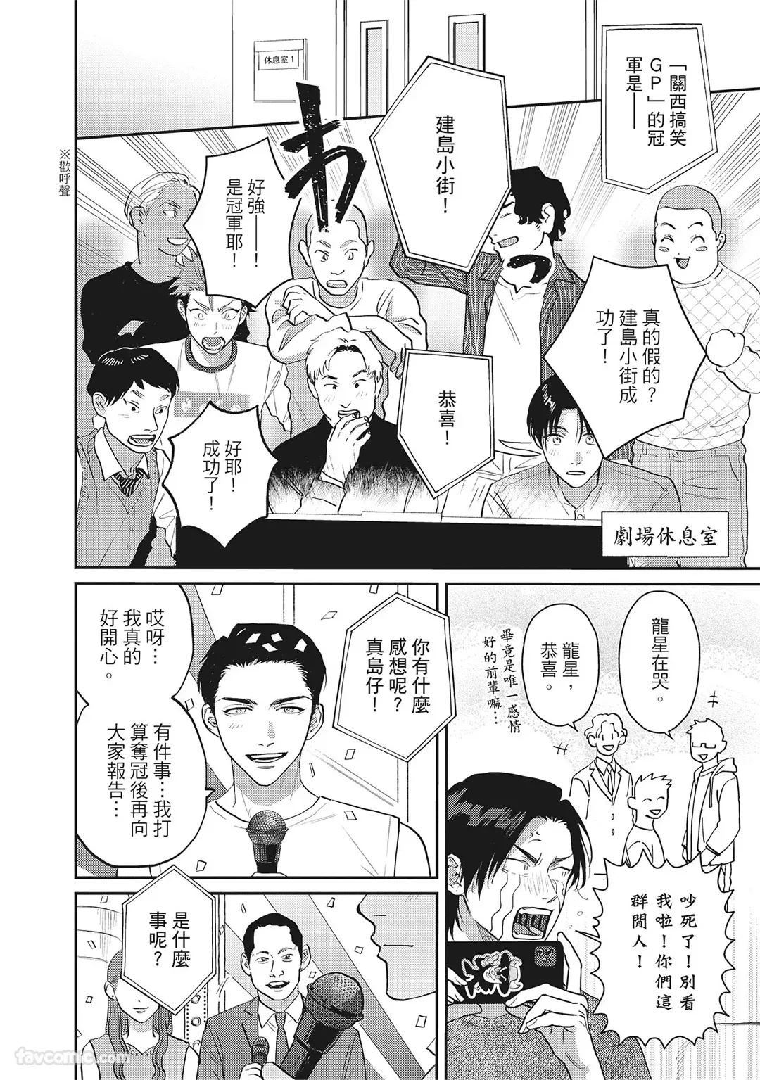 หน้า 111