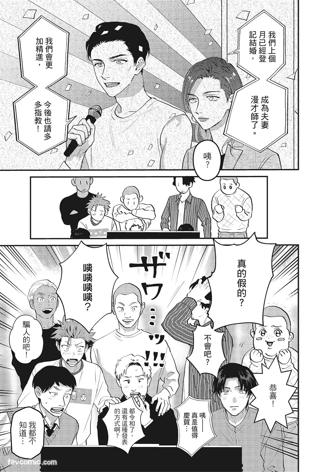 หน้า 112