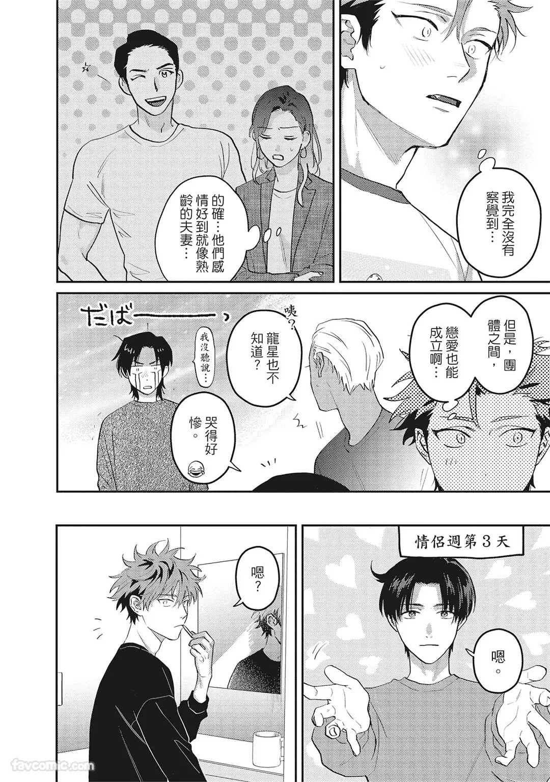 หน้า 113