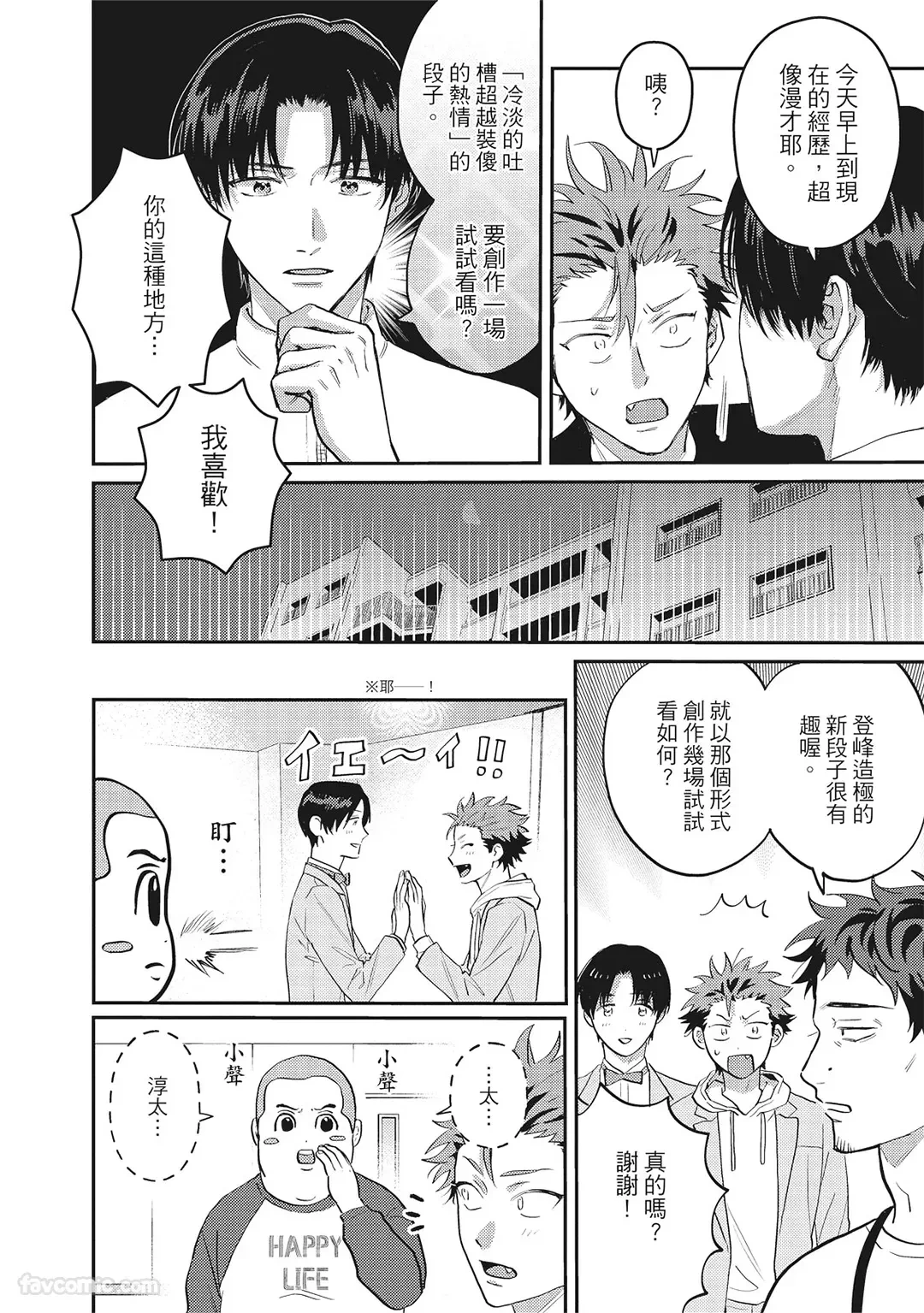 หน้า 115