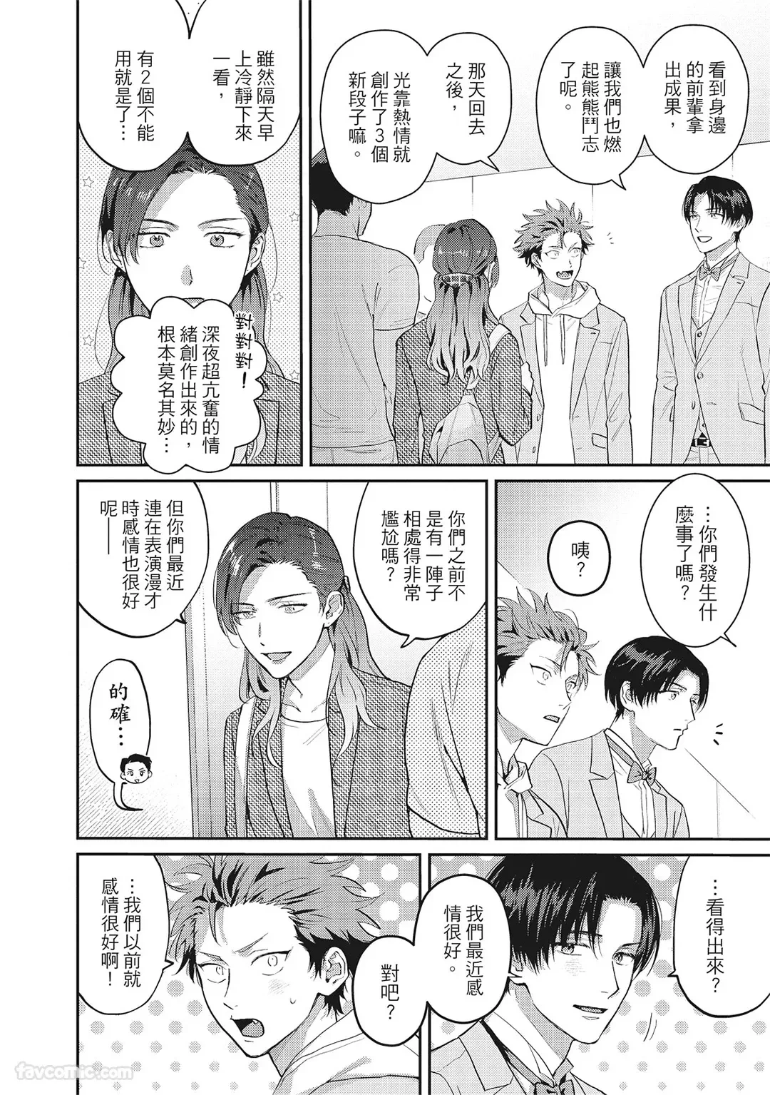 หน้า 117