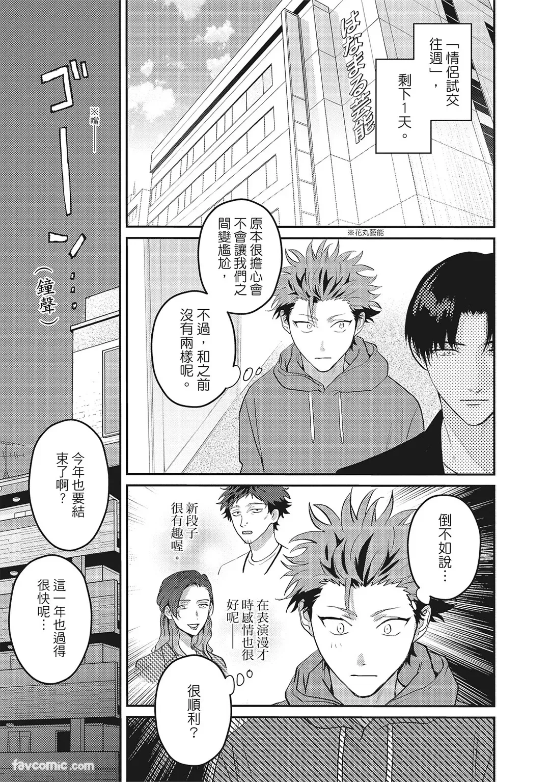 หน้า 118