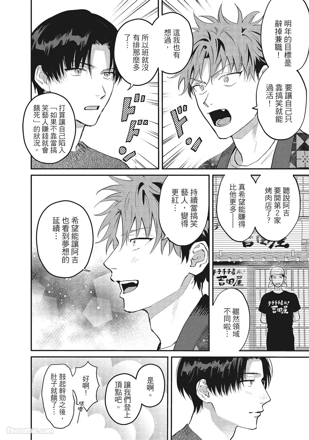 หน้า 119
